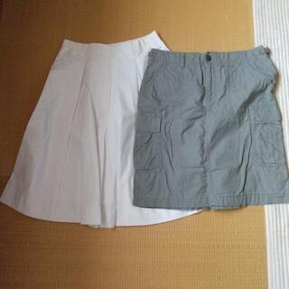 スカート2着セット