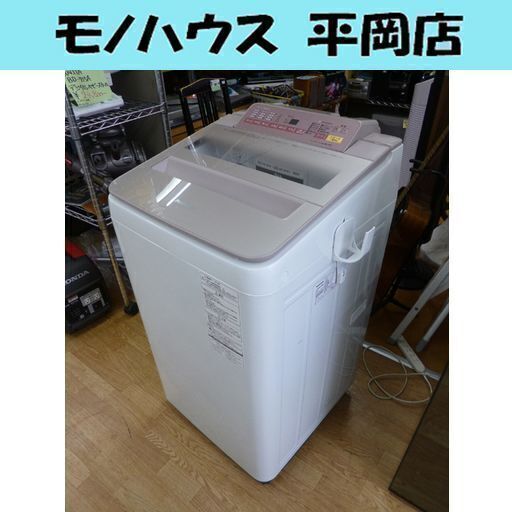 洗濯機 7.0kg 2016年製  2017年 パナソニック NA-FA70H3 ホワイト/白色 全自動洗濯機  INVERTER ECONAVI 取扱説明書付き Panasonic ☆ PayPay(ペイペイ)決済可能 ☆ 札幌市 清田区 平岡