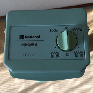 レトロファンヒーター　ナショナル　FE-8H3の画像