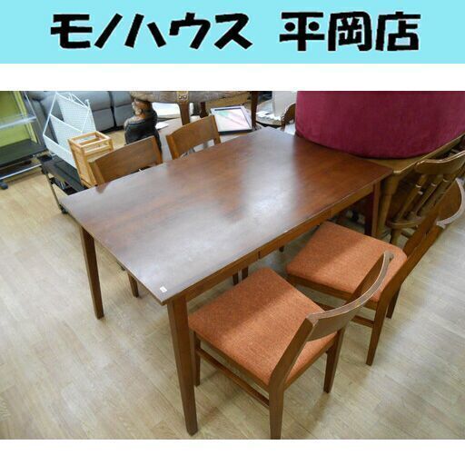 4人掛けダイニングセット 木製 引出し収納付き！ レトロ調 食卓セット   ☆ PayPay(ペイペイ)決済可能 ☆ 札幌市 清田区 平岡