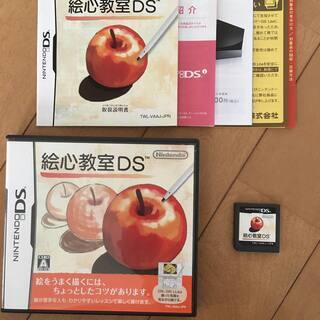 ニンテンドーDS　絵心教室DS／シカクいアタマをマルくする。DS...