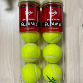 テニスボール　新品