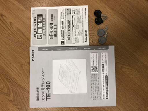 値下げしました！カシオ電子レジスターTE-400-BK
