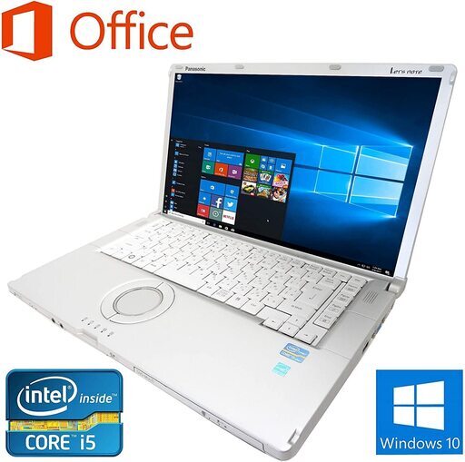 値下げ）Panasonic CF-B10 軽量/Corei5/MSoffice