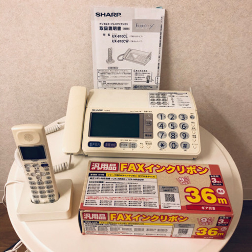 お値下げしました！電話機 FAX シャープ　UX-810CL