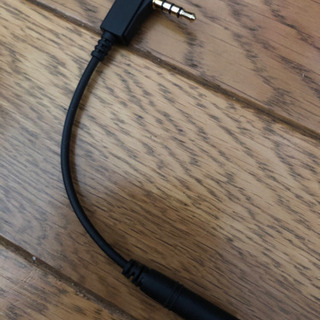 二千円お買い上げの方‼️スマホ？変換？