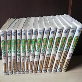 よつばと！1～14巻
