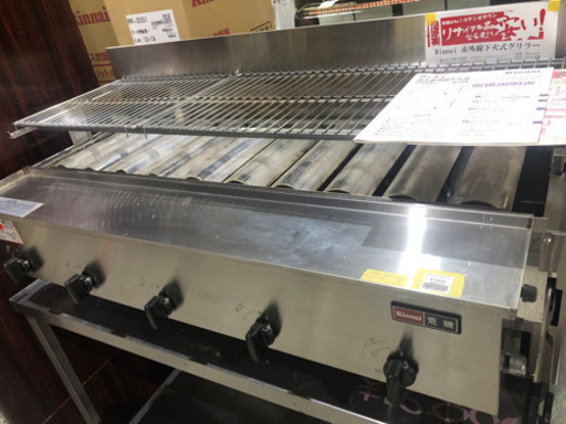 A-113⭐︎リンナイ　赤外線下火式グリラー　2018年製❗️