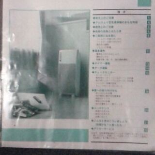 開封済・未使用　アムウェイ 空気清浄機 e-2526-jの画像