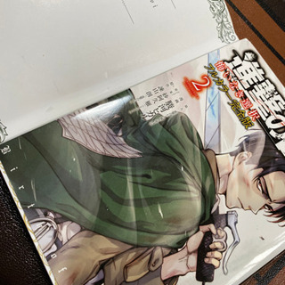 マンガ　進撃の巨人悔いなき選択　フルカラー完全版①②