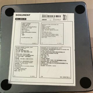 IKEA DOKUMENT（イケア　ドクメント）　ゴミ箱の画像