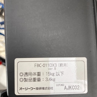 自転車用　チャイルドシート　前　の画像