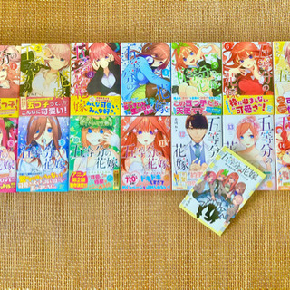 値下げしました！コミック『五等分の花嫁』全巻(1〜14巻)セット