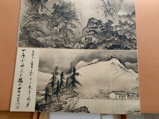 雪舟　購入価格38万