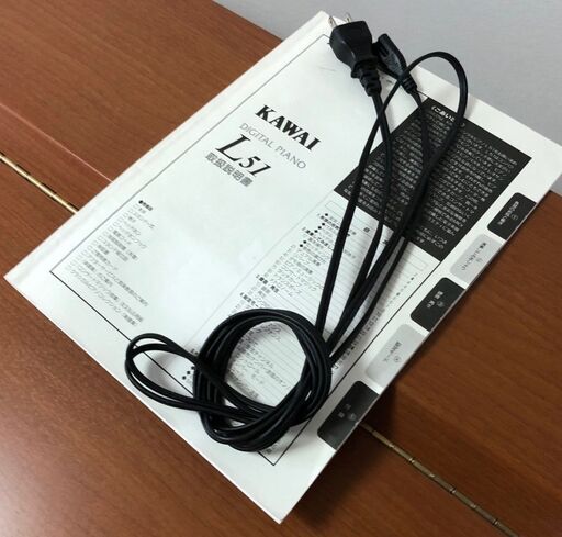 KAWAI カワイ デジタルピアノ 電子ピアノ L51 88鍵盤 木製鍵盤「AWAグランドプロ II」採用 椅子付 動作品