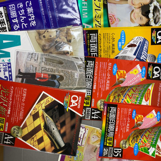 印刷用紙、譲ります。