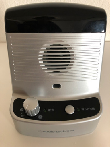 赤外線コードレススピーカー　audio-technica 中古品