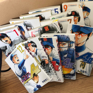 ワンピース 50巻の中古が安い！激安で譲ります・無料であげます