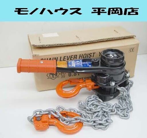 美品 象印 チェーンレバーホイスト YA-80 0.8t 1.5m チェンブロック 元箱付き ELEPHANT エレファント☆ PayPay(ペイペイ)決済可能 ☆ 札幌市 清田区 平岡