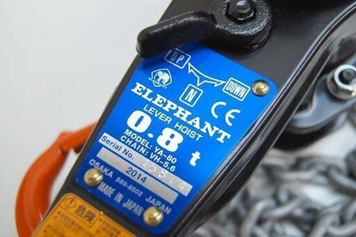 美品 象印 チェーンレバーホイスト YA-80 0.8t 1.5m チェンブロック 元箱付き ELEPHANT エレファント☆ PayPay(ペイペイ)決済可能 ☆ 札幌市 清田区 平岡