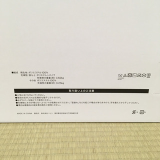 ニトリ  首をしっかり支える枕【1週間程使用】の画像