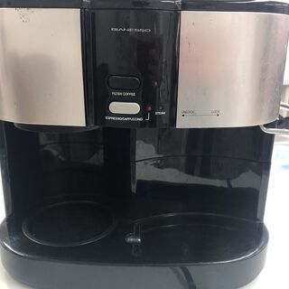 コーヒーメーカー差し上げます。