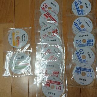 2017宅建 DVDの画像