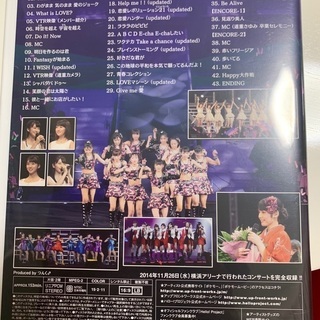 モーニング娘。　14 コンサートツアー秋　DVD の画像