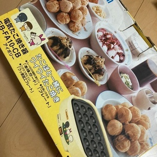 【最終値下げ】たこ焼き器