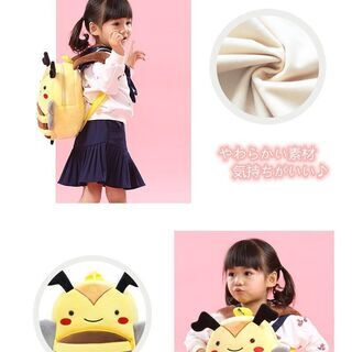 子供 キッズバック 遠足用カバン おしゃれ キッズ 送料無料 アウトドア かわいい 81の画像