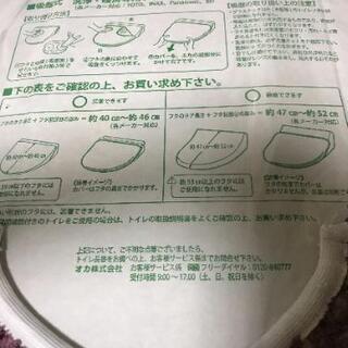 ★値下げしました、早いもの勝ち★　ハローキティ　トイレマットと便座の蓋カバーの画像