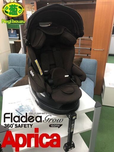 美品【 Aprica 】アップリカ フラディアグロウ ISOFIX プレミアム 360°セーフティ チャイルドシート ブラウン