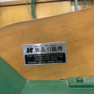 製麺機の画像