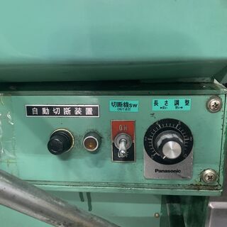 製麺機の画像