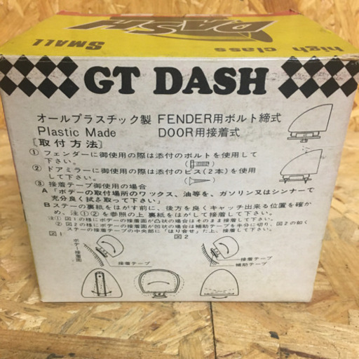 ダッシュミラー　バッカ　ナポレオン　旧車　カウルミラー　シャコタン　当時物