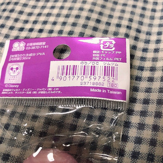 ディズニー 液体のりの画像