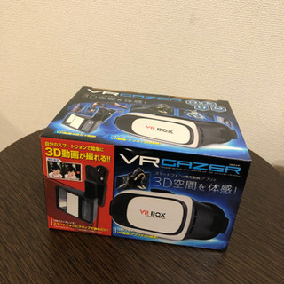 VR GAZER 