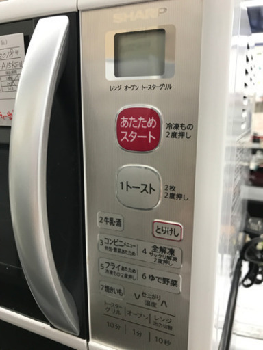 SHARP シャープ RE-A15KS-W 2018年製 電子レンジ