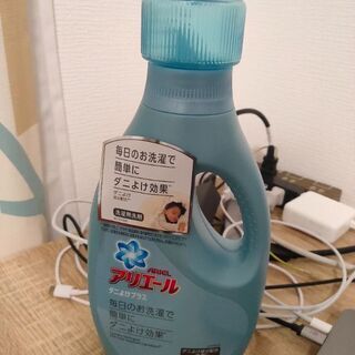 洗剤あげます