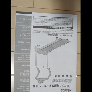 お値下げ　アルインコ ほぼ 新品同様 電動ウオーカー
