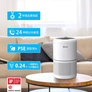 ★決定【新品未開封】Levoit 空気清浄機 Core 300