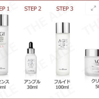 韓国のスキンケアの画像