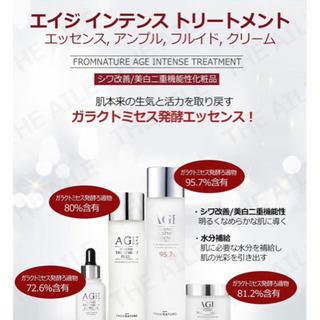 韓国のスキンケアの画像