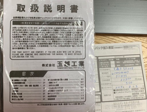 美品 シティサイクル26インチ黒