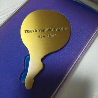 【値下】ジャイアンツ★巨人軍★60周年記念★ブロンズの画像