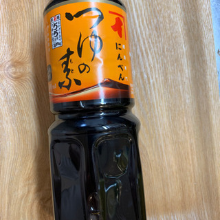 にんべん つゆの素 めんつゆ 