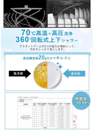 モーソー 食器洗い乾燥機 工事不要 タンク式食洗機 除菌率99.9％ 6つの洗浄コース 液晶表示 ドライキープ搭載 分岐水栓対応 Mo