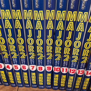 漫画 色々（DAYS アオアシ  メジャー2ed キングダム ）の画像
