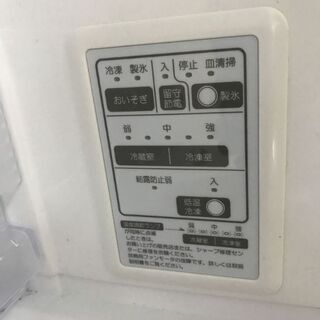 家庭用冷凍冷蔵庫 ▼SHARP製 ▼外形寸法：70×65×180cmの画像