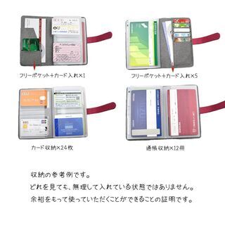 【新品】【選べる40色】通帳ケース 母子手帳収納 年金手帳ケース カードケース 通帳 年金手帳 パスポート ラミネートカード収納 母子手帳ケース アコーディオン式 おしゃれ かわいい PU革レザー カード入れ 大容量 ギフト プレゼント の画像